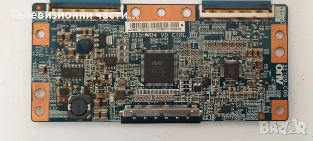 Toshiba 32LV833N с дефектен екран T315HW04 V.4/32AV833 REV:1.0/PE-3131-02UN-LF/31T09-C0G/VIT71884.00, снимка 11 - Части и Платки - 55434213