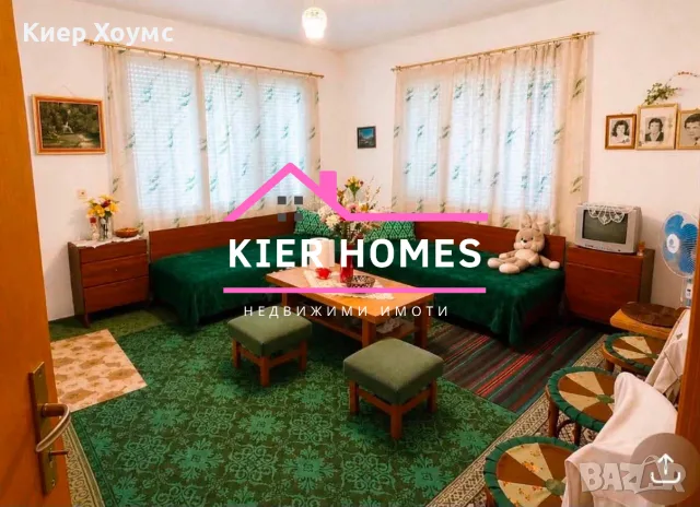 Просторна двуетажна къща в гр. Павел баня, обл. Стара Загора , снимка 4 - Къщи - 55484429