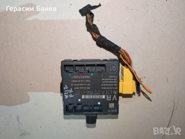 А2129004502 / А2129004402 / А2129003906 / А2129004006​ модули врати OEM MERCEDES W212 E350 2011, снимка 5 - Части - 55601691