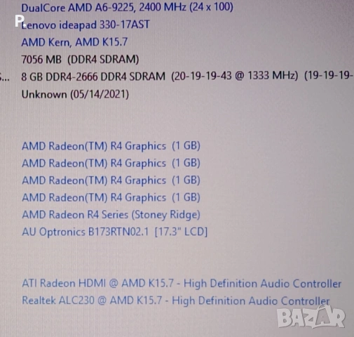 Голям 17" Lenovo/AMD/ 1GB video/8ram/ SSD xapд диск/отлична батерия, снимка 15 - Лаптопи за дома - 54976183