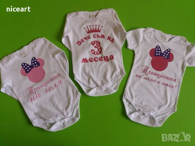 Бодита с надпис щампа, снимка 17 - Бодита за бебе - 37073485