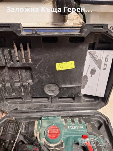 Перфоратор на батерия Parkside, снимка 2 - Перфоратори - 55143663