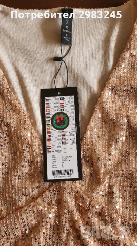 Блуза с дълъги ръкави и пайети, снимка 3 - Корсети, бюстиета, топове - 54257453