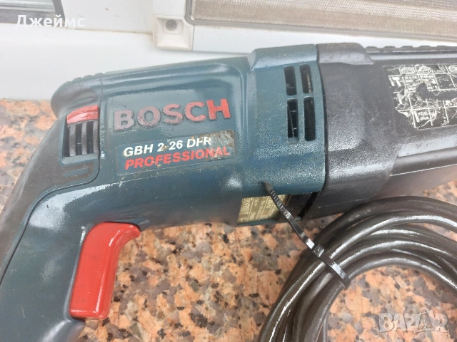 Перфоратор Bosch Professional GBH 2-26 DFR, 800 W,, снимка 6 - Винтоверти - 54055561