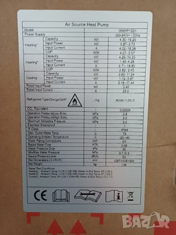 Термопомпа 15kw, снимка 8 - Климатици - 54023362