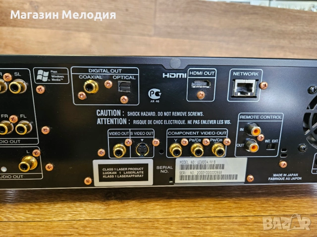 CD Player Marantz UD8004 High-End Super Audio CD / Blu-ray Player – Made in Japan, снимка 10 - Декове - 54853719