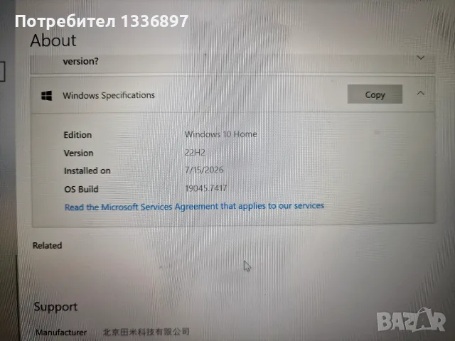 Лаптоп Xiaomi Mi Air 13.3, снимка 6 - Лаптопи за дома - 55338572