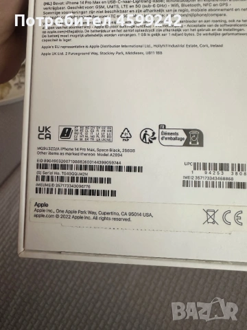 İPhone 14 Pro Max 256GB, снимка 4 - Apple iPhone - 54376913