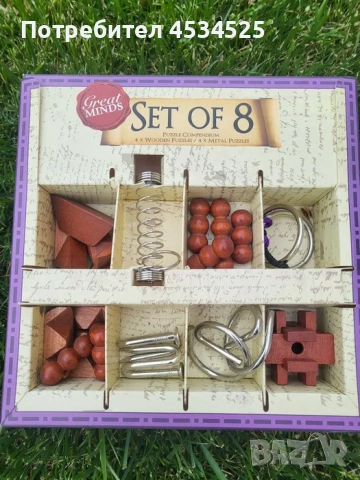 Развиващи ума пъзели 