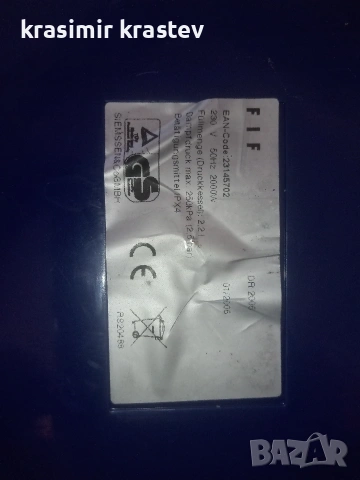 продавам парочистачка, снимка 3 - Парочистачки и Водоструйки - 54364433