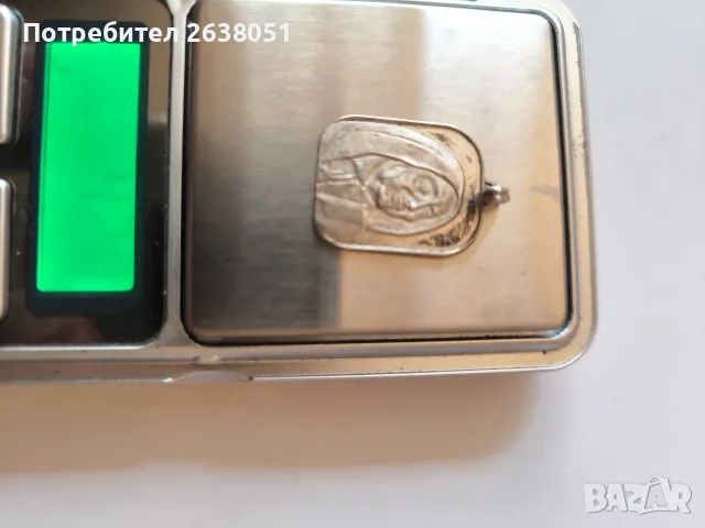 Сребърна висулка баба Ванга 