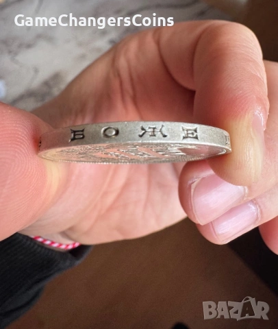 100 Лева 1930 г., снимка 3 - Нумизматика и бонистика - 54301209