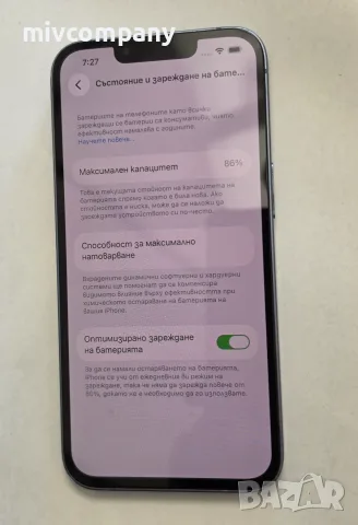 Iphone 14 128GB battery health 86%, снимка 3 - Apple iPhone - 55353466