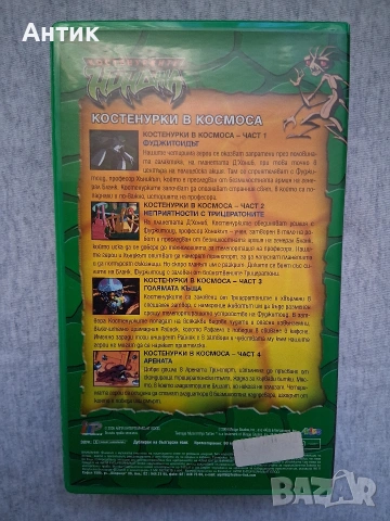 Видеокасета VHS Костенурките Нинджа 9 , снимка 3 - Други жанрове - 54137929