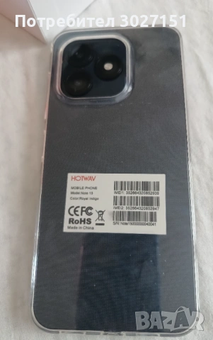 Мобилен телефон HOTWAV NOTE 15, снимка 2 - Други - 54797315