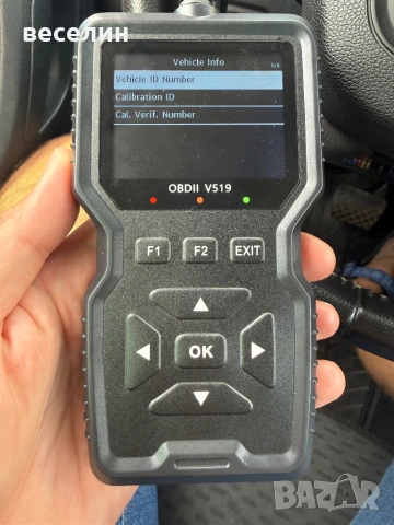 OBDII/EOBD автомобилен диагностичен скенер, изтриване на кодови грешки, снимка 3 - Аксесоари и консумативи - 54954003
