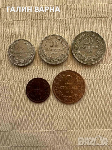 Лот 1881г.-1943г. Българска държава, снимка 17 - Нумизматика и бонистика - 54367826