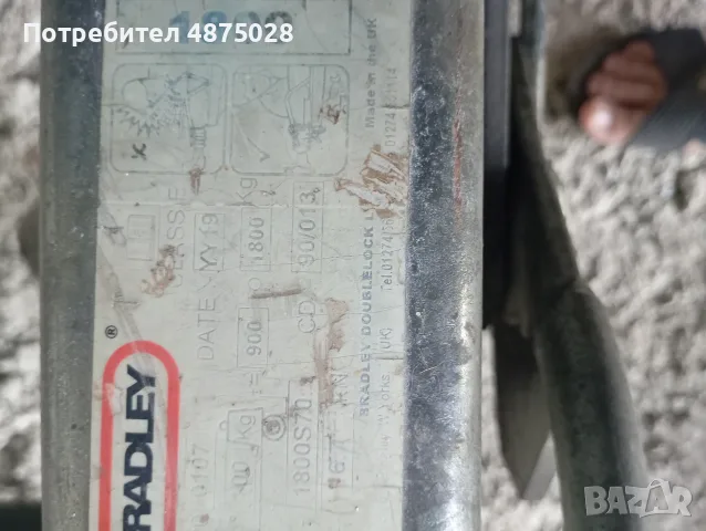 Колесар за пътна помощ , снимка 4 - Ремаркета - 55645989