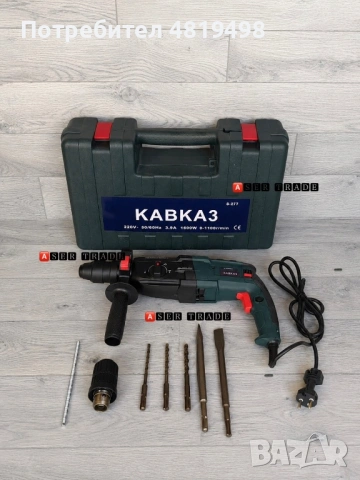 Перфоратор/Къртач КАВКАЗ 220V, 1600, снимка 2 - Перфоратори - 54603691