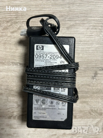 Захранване HP 0957-2094 A / C Adapter 100-240V 50-60Hz