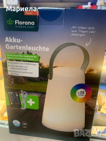 Акумулаторна градинска лампа, снимка 3 - Настолни лампи - 53994870