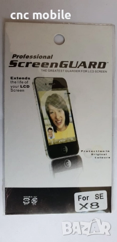 Sony Xperia X8 - Sony X8 силиконов гръб - case, снимка 3 - Калъфи, кейсове - 22429543