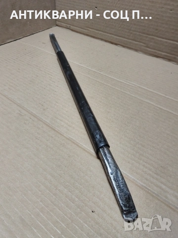 Соц Стара Ръчно Кована Щанга Лост 1кг. НОМЕР 1599.