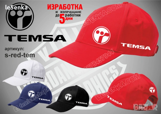 TEMSA тениска и шапка, снимка 7 - Тениски - 42589109