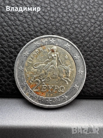 Монета 2 Евро 2002г Гърция
