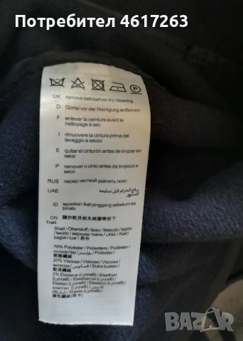 Дамско двуредно палто ESPRIT, снимка 4 - Палта, манта - 54599674