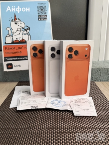 НОВ! 256Gb *ЛИЗИНГ* iPhone 17 Pro Max Cosmic Orange / Silver, снимка 4 - Apple iPhone - 55441317