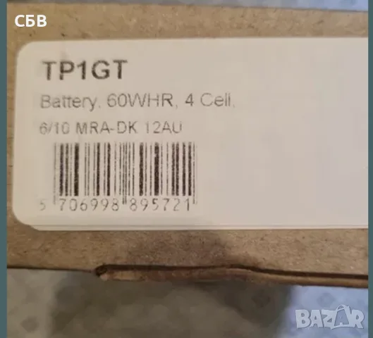 Батерия за Лаптоп,, DELL,, 60 Wh, снимка 3 - Батерии за лаптопи - 55358704