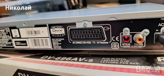 SACD / CD / DVD - player PIONEER 696AV, снимка 6 - CD дискове - 55492914