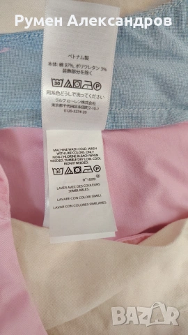 Нови мъжки къси панталони Polo Ralph Lauren Chino р-р S/170/74А, снимка 7 - Къси панталони - 55248156