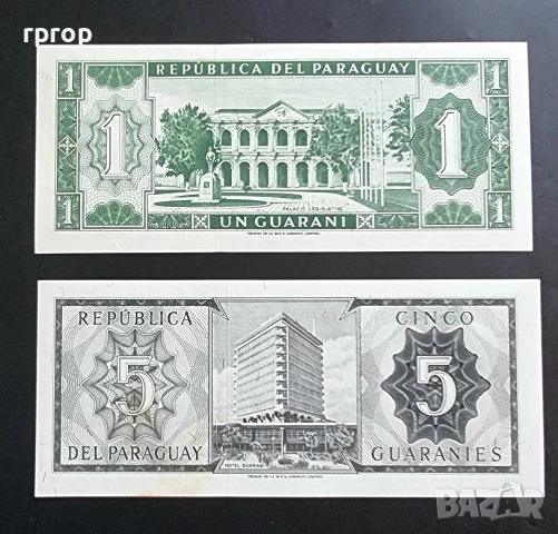 Парагвай.
1 и 5 гуарани.
1952 година.
Може и поотделно., снимка 2 - Нумизматика и бонистика - 51070265