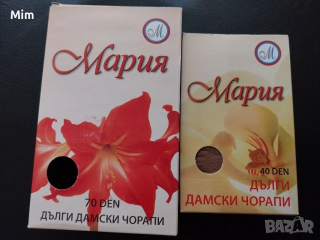 МАРИЯ /Ретро дамски чорапи ликра в черно и телесен за жартиери 