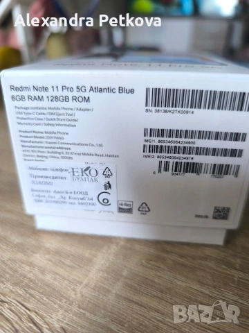 Redmi Note 11 Pro 5G, снимка 4 - Xiaomi - 54731933