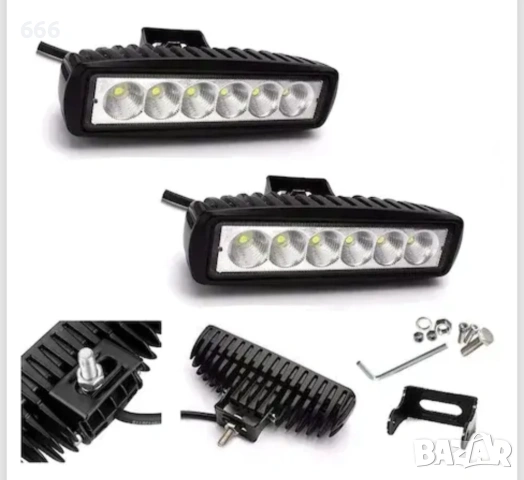 2 БРОЯ ДИОДЕН ХАЛОГЕН 6 ДИОДА