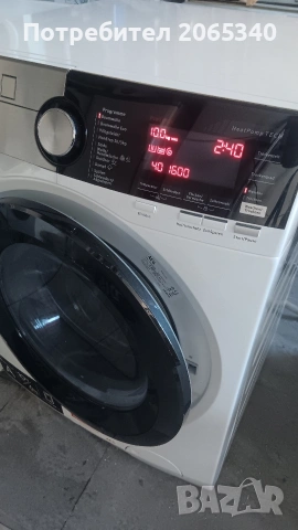 ПЕРАЛНЯ СЪС СУШИЛНЯ AEG SERIES 9000