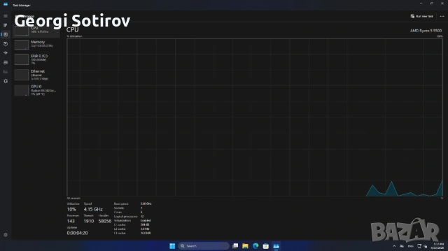 Геймърски компютър, снимка 4 - Геймърски - 51862301