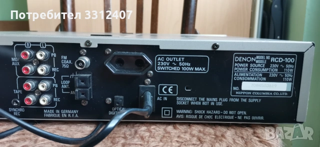 DENON RCD - 100, снимка 10 - Ресийвъри, усилватели, смесителни пултове - 54192653