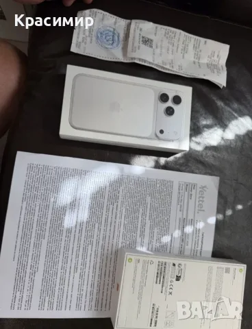 ​📱 СПЕЧЕЛИ iPhone 17 Pro Max САМО ЗА 20€! 🚀 ​🔥 ГОЛЯМАТА ТОМБОЛА: Вземи iPhone 17 Pro Max за 20€!, снимка 3 - Apple iPhone - 55598230