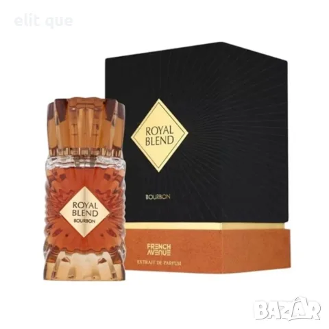 Royal Blend Bourbon French Avenue – Луксозен парфюм за него и нея с аромат на бурбон, канела, ванили, снимка 4 - Унисекс парфюми - 55353218