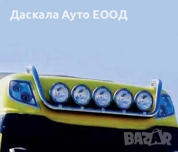 Горен ролбар за ДАФ DAF CF