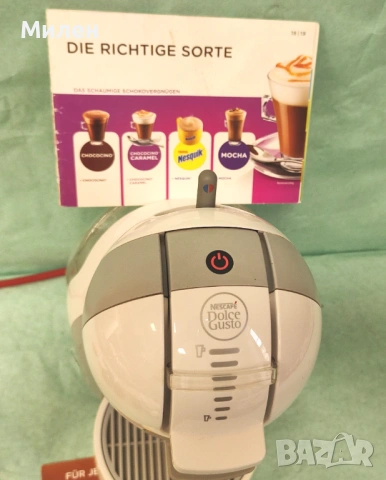 Кафемашина с гаранция 1 година NESCAFÉ® Dolce Gusto Krups Piccolo.BG за капсули Долче густо Крупс, снимка 4 - Кафемашини - 54084537