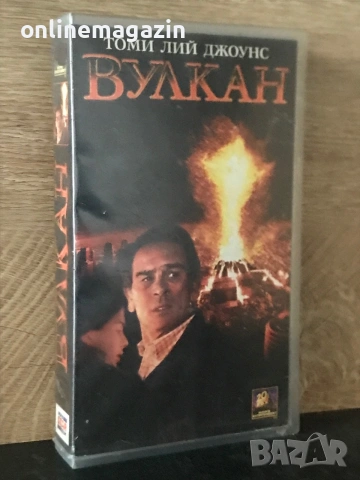 Видеокасета “ ВУЛКАН “ VHS