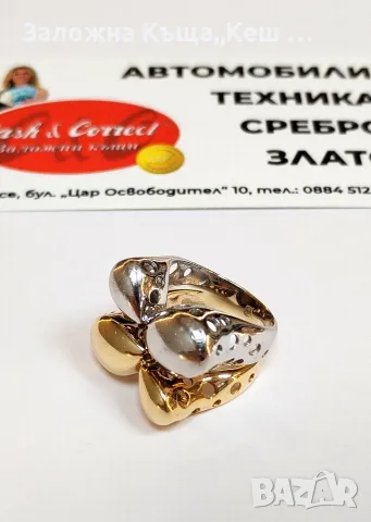 Златен дамски пръстен 14К.Тегло 10.85 гр.Размер 50.Цена 785 €., снимка 2 - Пръстени - 55389138