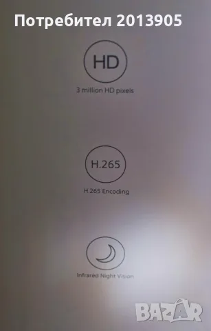 Охранителна камера IMILAB Home Security Camera A1, 3MP, 1080p, снимка 6 - IP камери - 55464959