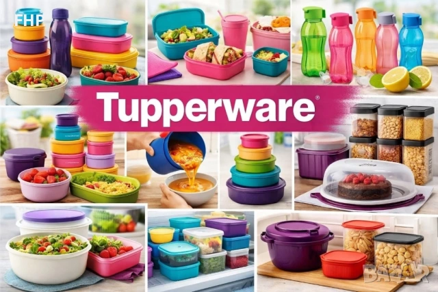 Tupperware продукти НОВИ