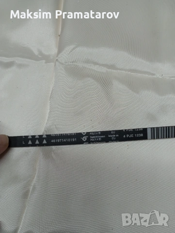 Продавам резервни части от пералня Whirlpool FSCR70211, снимка 16 - Перални - 54015058